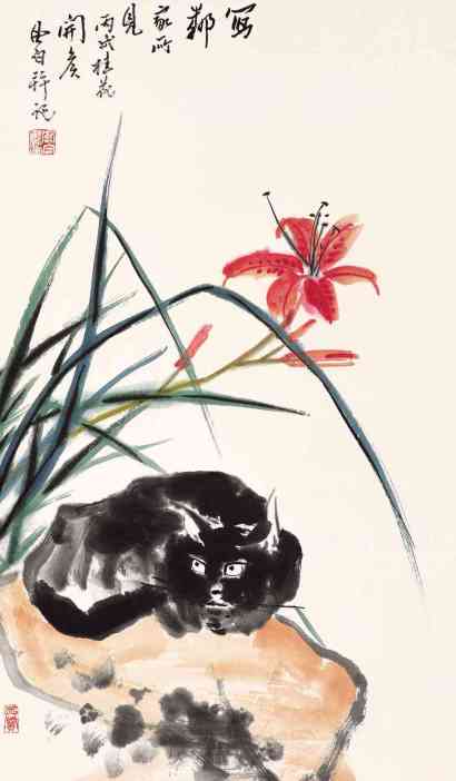 蒋风白 丙戌（1946）年作 猫 立轴